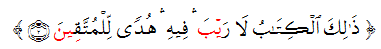 al-baqarah_2.gif