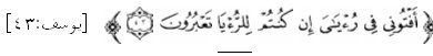 The image “http://abouttajweed.com/hamzah%20al-wasl%20prcd%20lam%20jar1.jpg” cannot be displayed, because it contains errors.