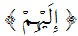 ilayhim.gif