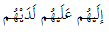 ilayhum_alayhum_ladayhum.gif